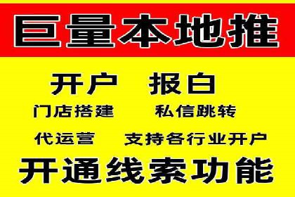 某电商平台的SEM竞价推广实践
